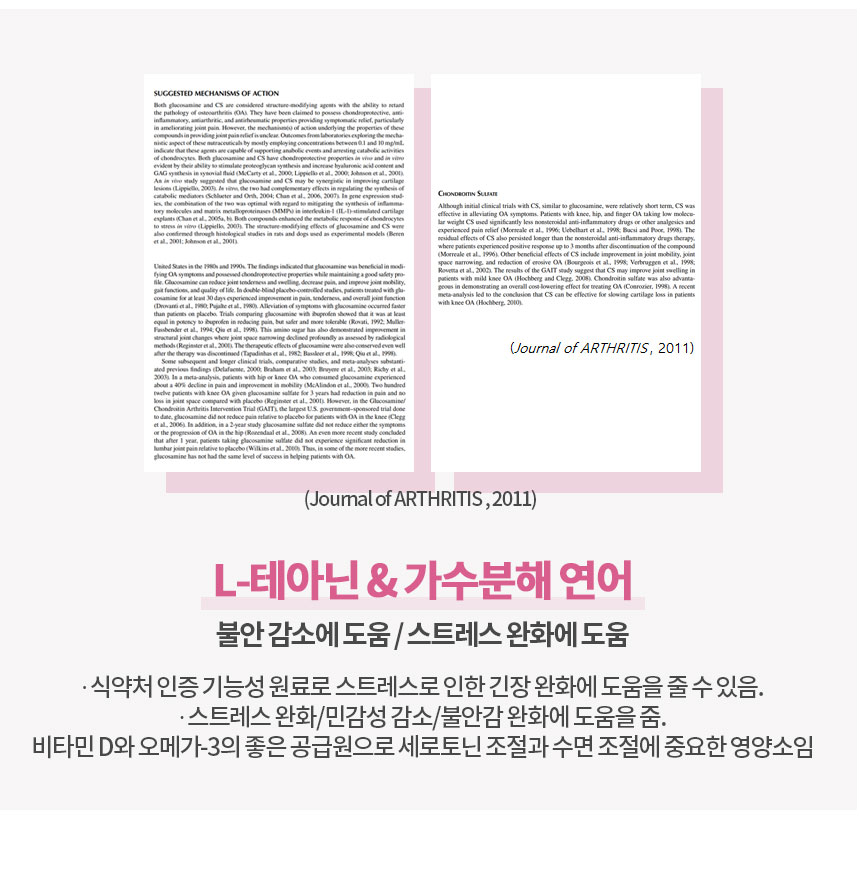 [무료배송] 멍비상 독 시크릿케어 분리불안&스트레스완화 50정 12번째
