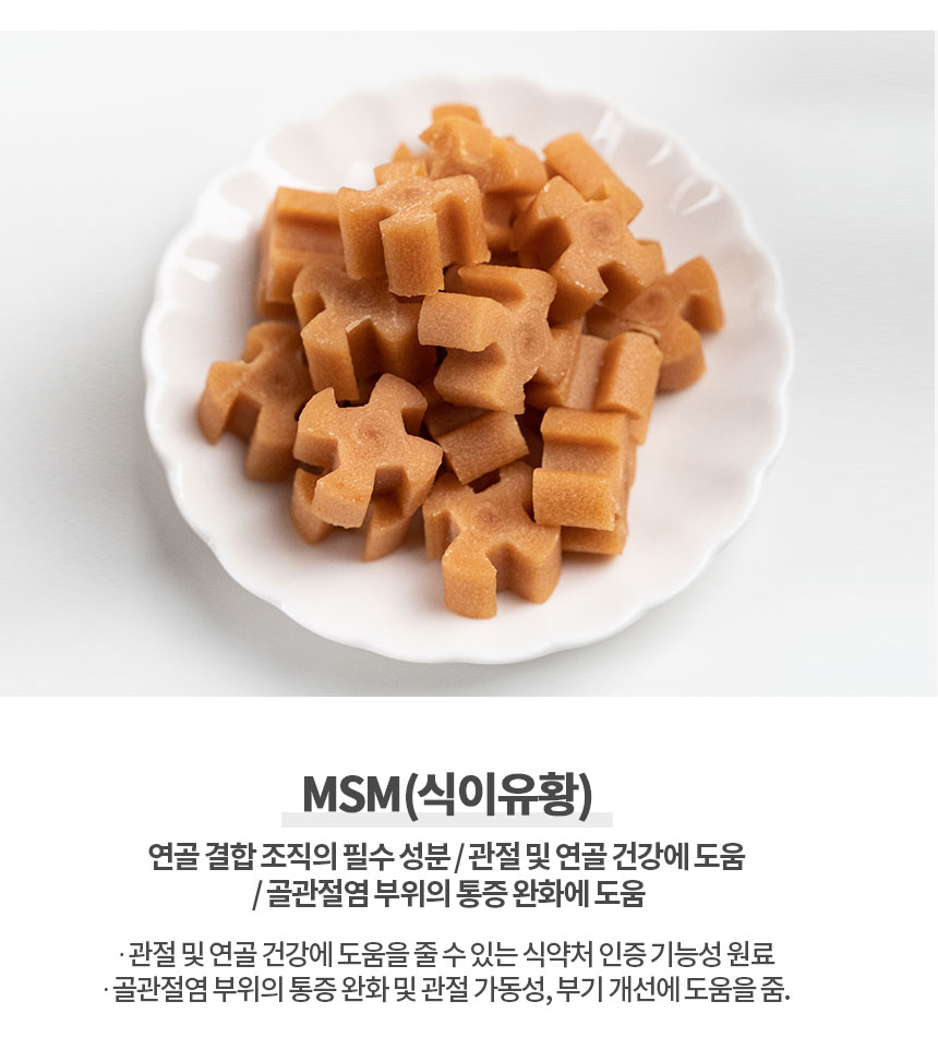 [무료배송] 멍비상 독 시크릿케어 분리불안&스트레스완화 50정 15번째