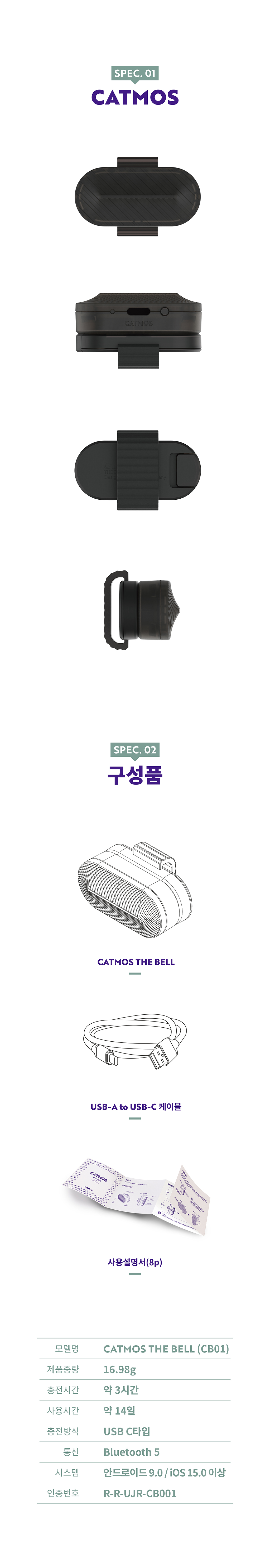 [무료배송] CATMOS 웨어러블 스마트워치 5번째