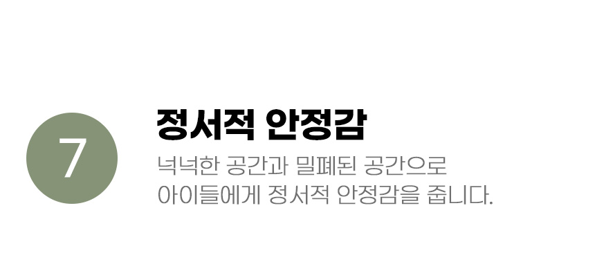 [무료배송] 아서아리 강아지집 고양이집 인디언 텐트 숨숨집 하우스 21번째