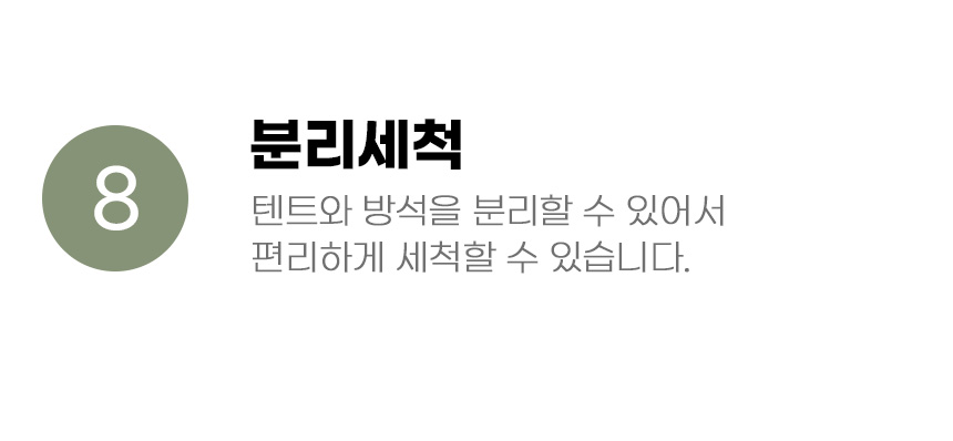 [무료배송] 아서아리 강아지집 고양이집 인디언 텐트 숨숨집 하우스 23번째