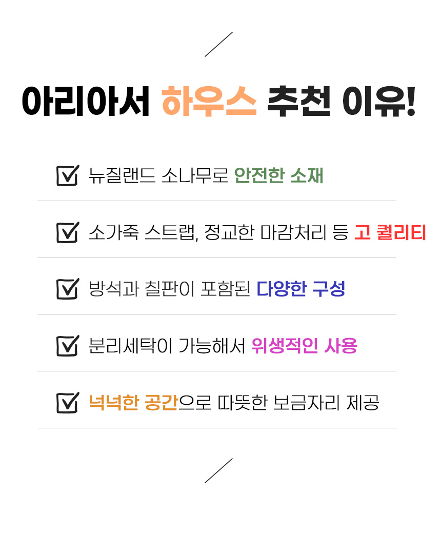 [무료배송] 아서아리 강아지집 고양이집 인디언 텐트 숨숨집 하우스 7번째