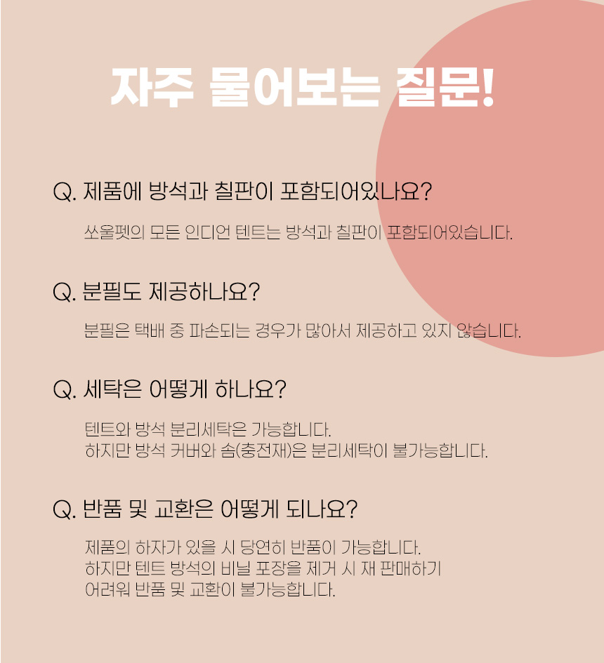 [무료배송] 아서아리 강아지집 고양이집 인디언 텐트 숨숨집 하우스 4번째