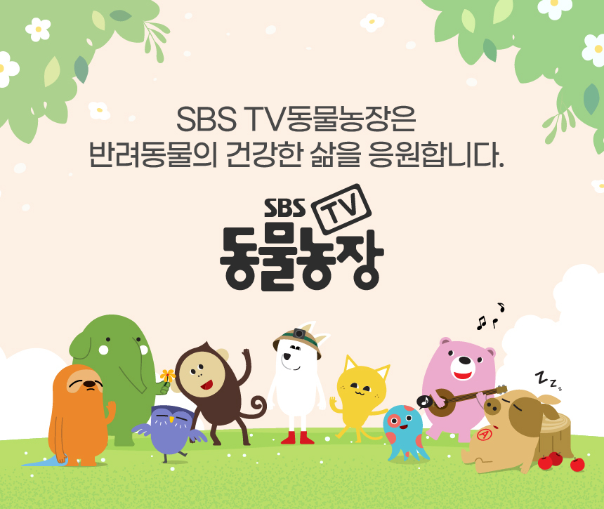 [무료배송] 벨라맥스 SBS TV 동물농장 비어헤페 강아지 피부 영양제 150g 16번째