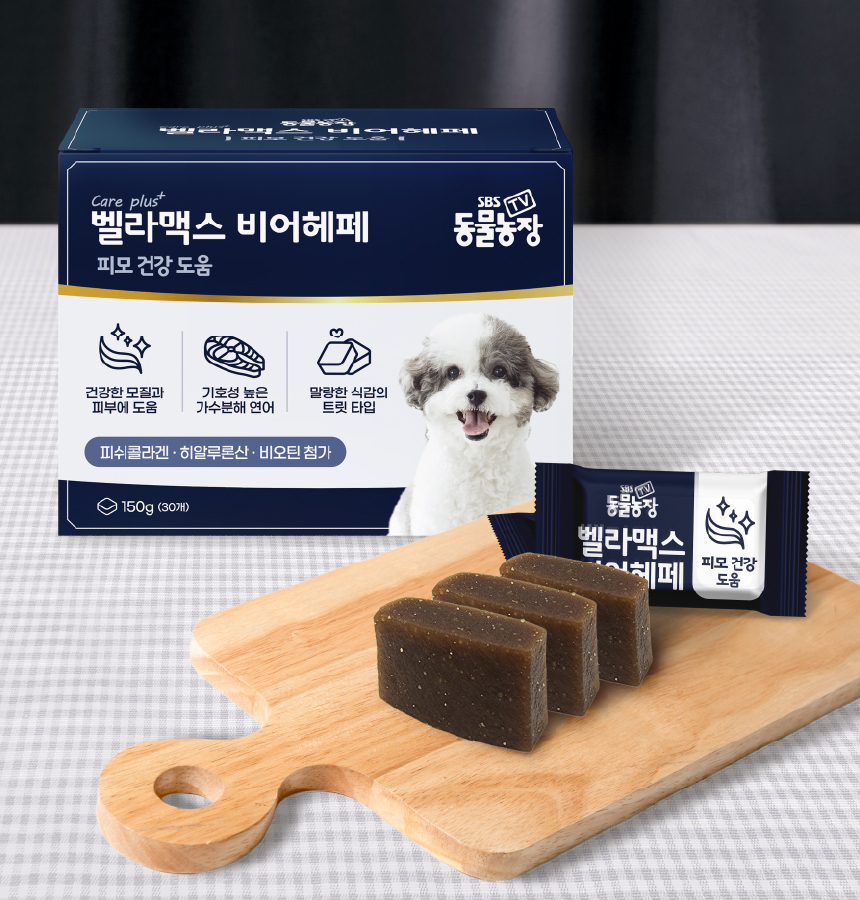 [무료배송] 벨라맥스 SBS TV 동물농장 비어헤페 강아지 피부 영양제 150g 14번째