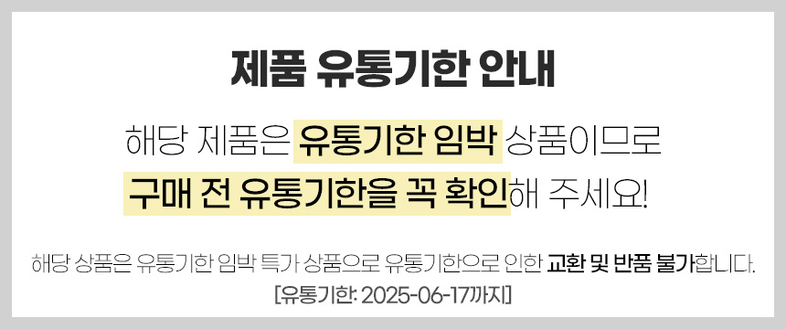 [무료배송] 벨라맥스 SBS TV 동물농장 비어헤페 강아지 피부 영양제 150g 1번째