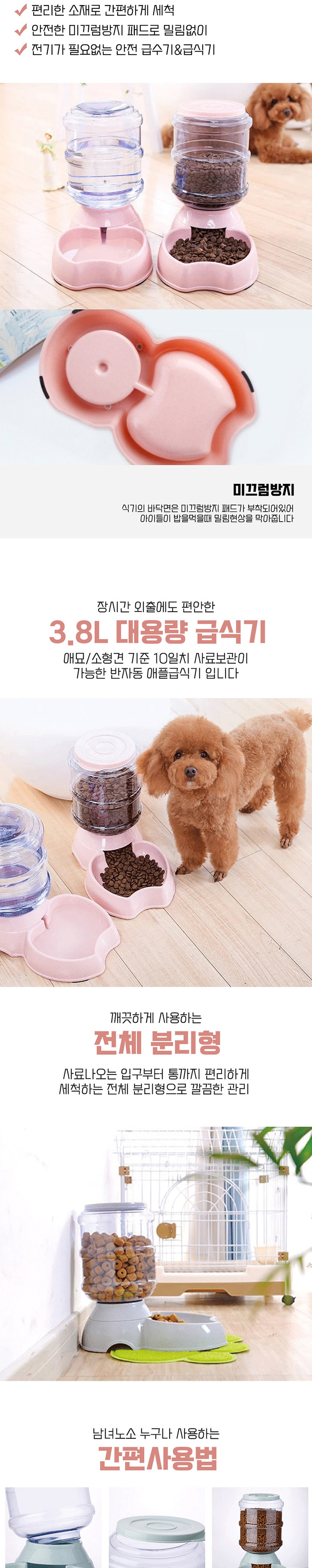 [무료배송] 딩동펫 반려동물 반자동 애플급수식기 세트 그레이/블루/핑크 2번째