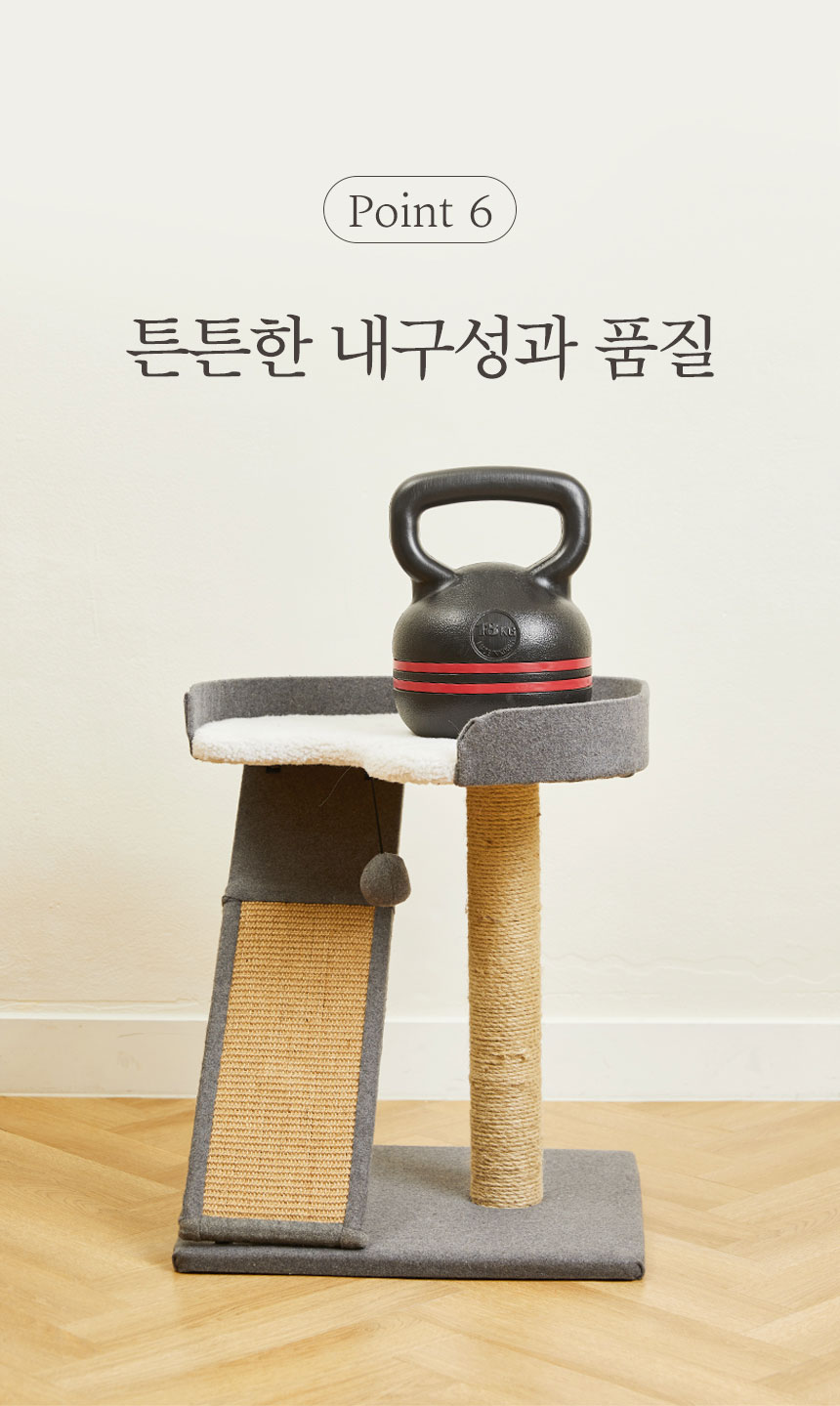 [무료배송] 펫토리아 GP 플랫폼 슬라이드 소형 캣타워 그레이 15번째