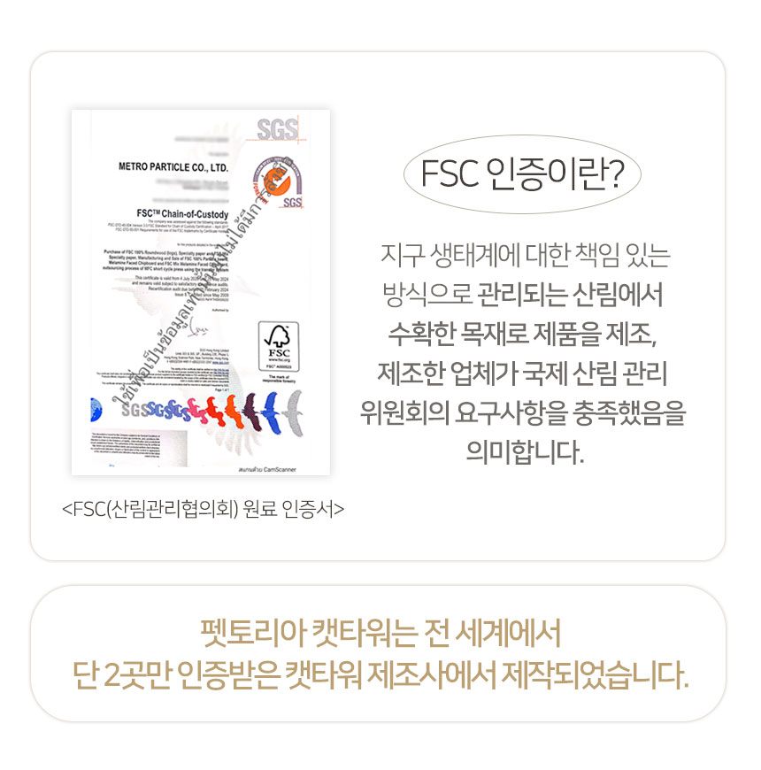 [무료배송] 펫토리아 GP 플랫폼 슬라이드 소형 캣타워 그레이 9번째