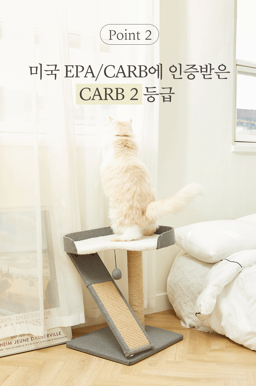 [무료배송] 펫토리아 GP 플랫폼 슬라이드 소형 캣타워 그레이 5번째
