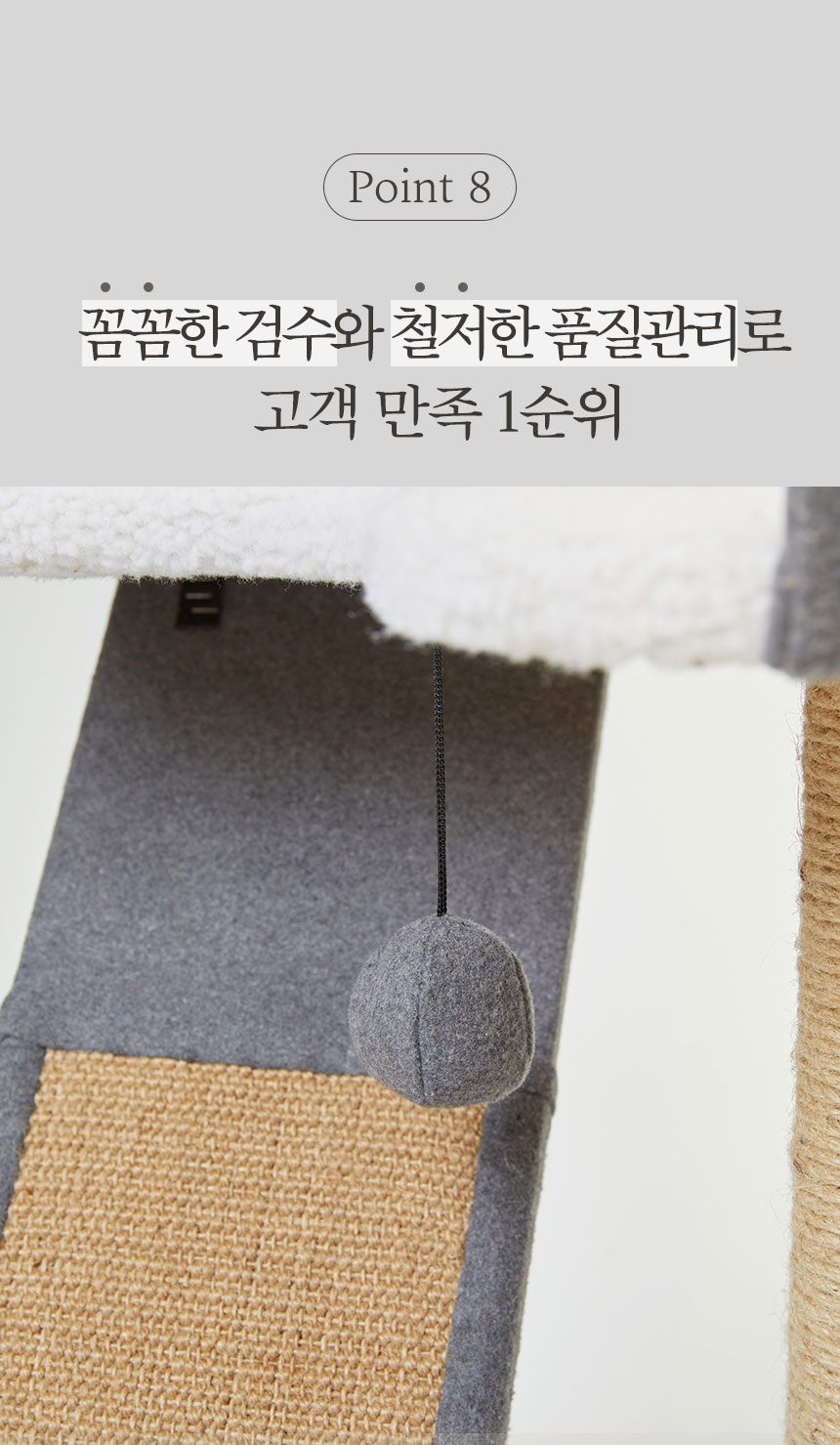 [무료배송] 펫토리아 GP 플랫폼 슬라이드 소형 캣타워 그레이 20번째