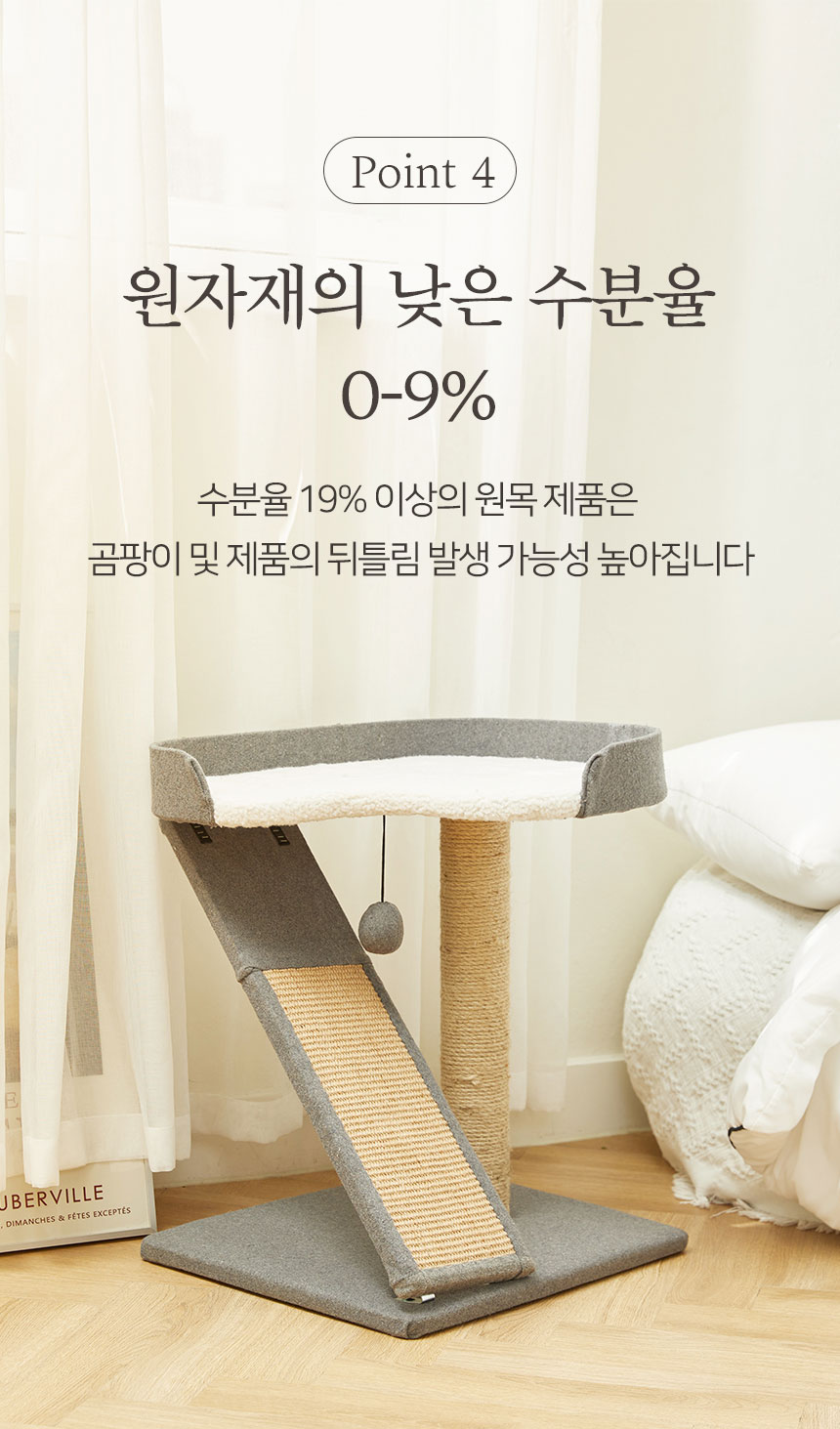 [무료배송] 펫토리아 GP 플랫폼 슬라이드 소형 캣타워 그레이 12번째