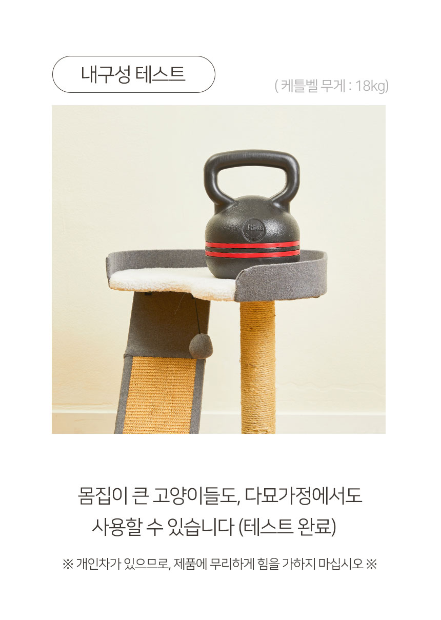 [무료배송] 펫토리아 GP 플랫폼 슬라이드 소형 캣타워 그레이 19번째