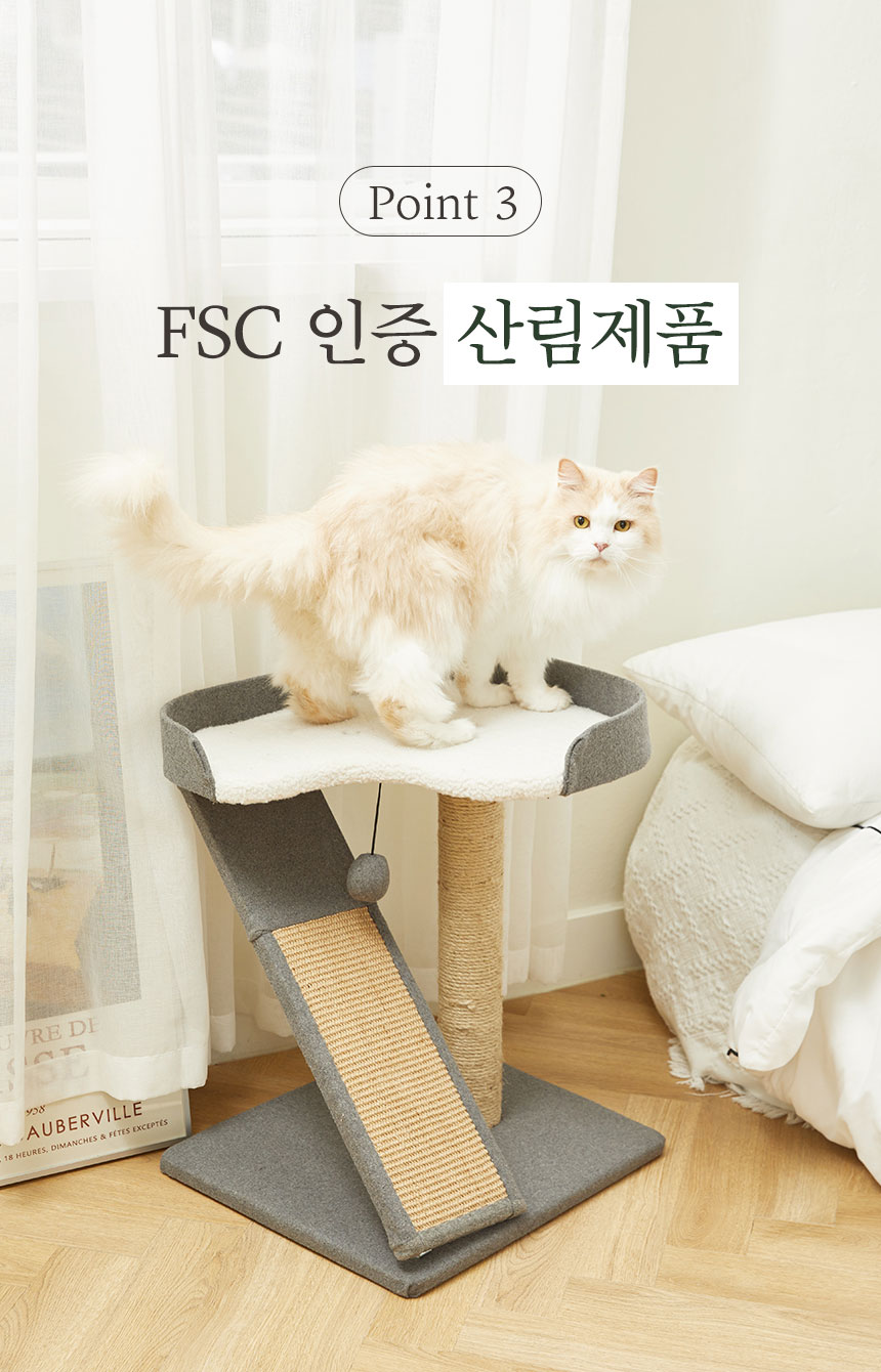 [무료배송] 펫토리아 GP 플랫폼 슬라이드 소형 캣타워 그레이 8번째