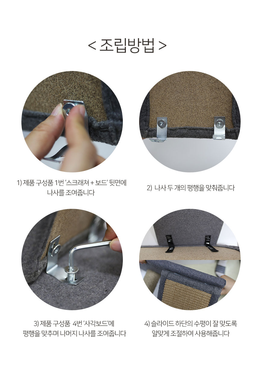 [무료배송] 펫토리아 GP 플랫폼 슬라이드 소형 캣타워 그레이 27번째
