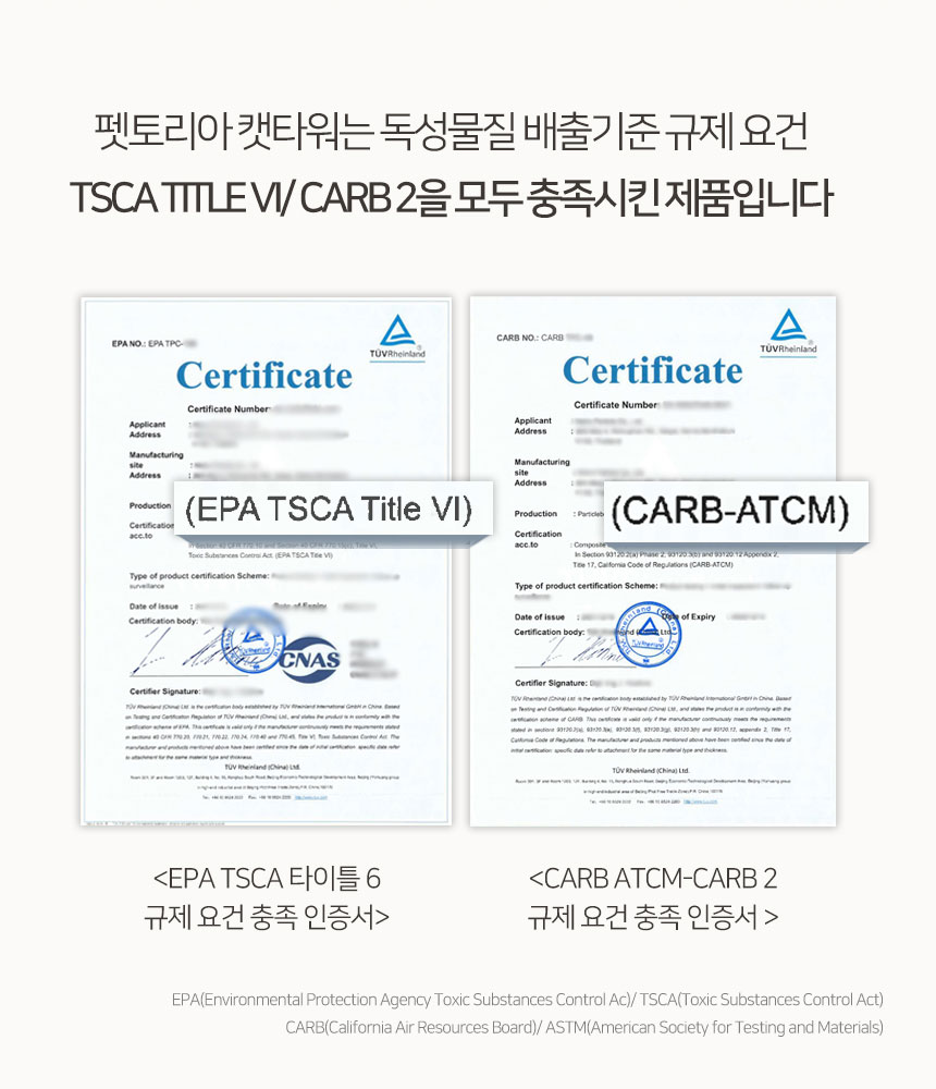 [무료배송] 펫토리아 GP 플랫폼 슬라이드 소형 캣타워 그레이 6번째