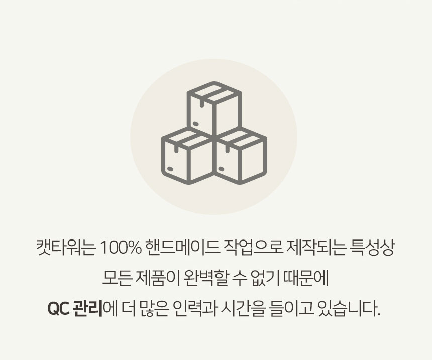 [무료배송] 펫토리아 GP 플랫폼 슬라이드 소형 캣타워 그레이 21번째