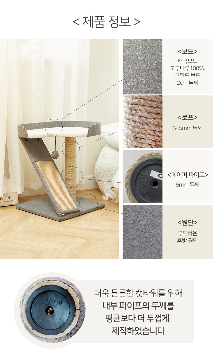 [무료배송] 펫토리아 GP 플랫폼 슬라이드 소형 캣타워 그레이 25번째