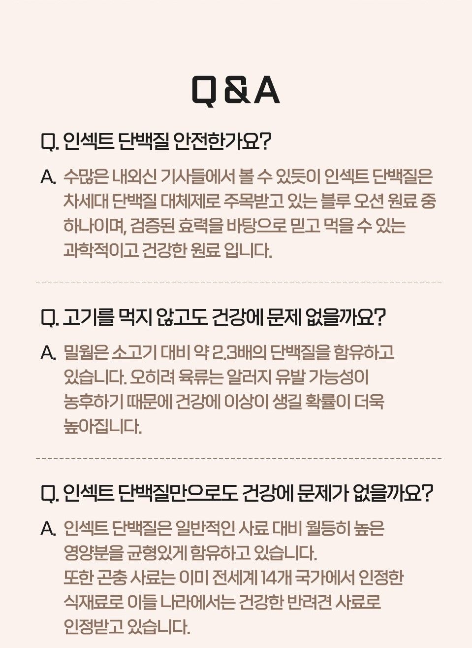 벅스펫 독 인섹트 베지츄 장건강 비트&양배추 (10개입) 11번째