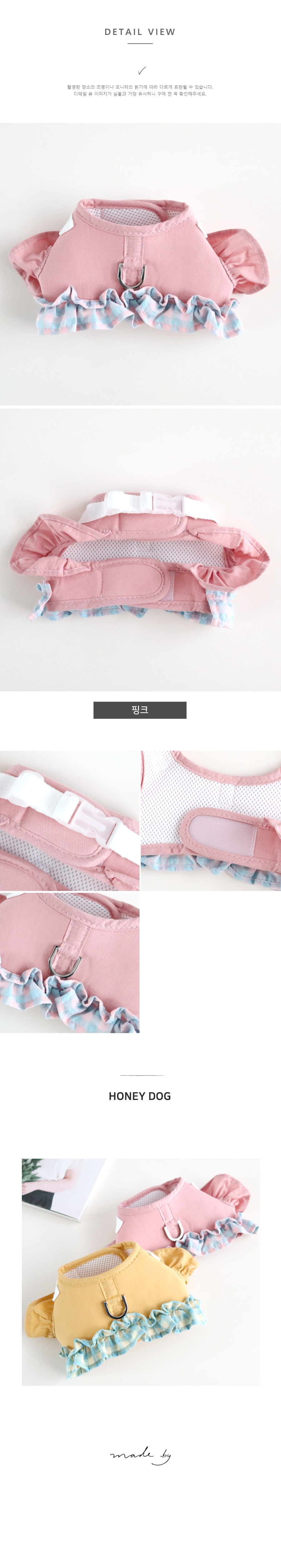 [무료배송] 허니독 린넨 체크 하네스 핑크/옐로우 S-XL 13번째