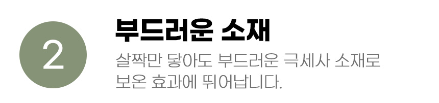 [무료배송] 아서아리 사각 벨벳 방석 S-XL 6번째
