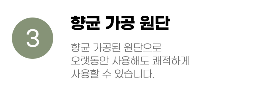 [무료배송] 아서아리 사각 벨벳 방석 S-XL 8번째