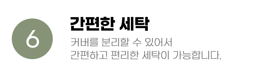[무료배송] 아서아리 사각 벨벳 방석 S-XL 14번째