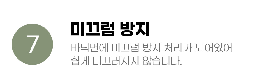 [무료배송] 아서아리 사각 벨벳 방석 S-XL 16번째