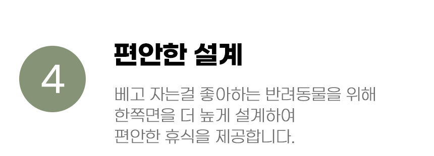 [무료배송] 아서아리 사각 벨벳 방석 S-XL 10번째