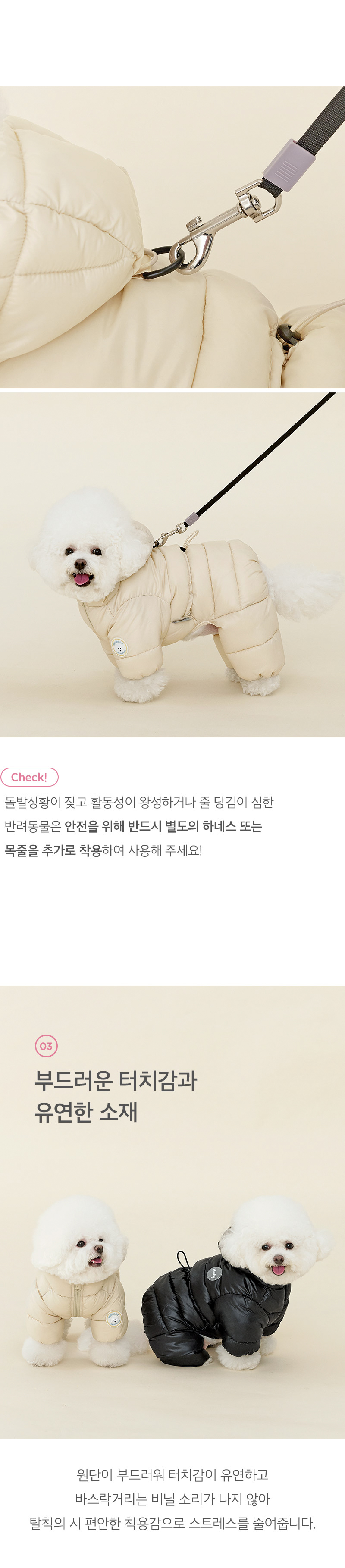 [무료배송] 울리 몽셸 패딩 올인원 아몬드/딸기/그린티 S-2XL 5번째
