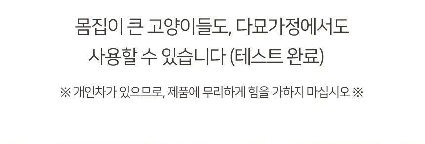 [무료배송] 펫토리아 GP 중형 캣타워 111cm 브라운 14번째
