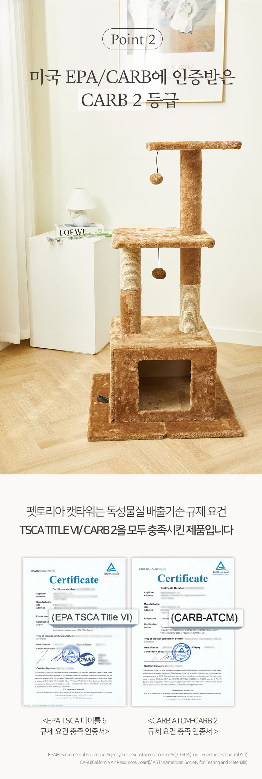 [무료배송] 펫토리아 GP 중형 캣타워 111cm 브라운 5번째