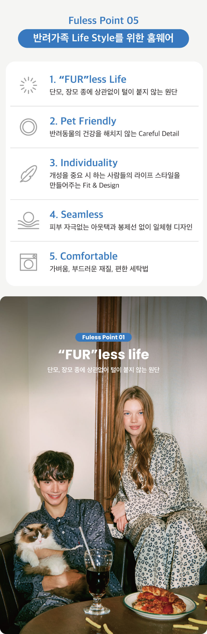 [NEW신상][무료배송] [무료배송] 댄스온더플로어 털 안 붙는 퍼리스(fur less) 레오파드 파자마 3번째