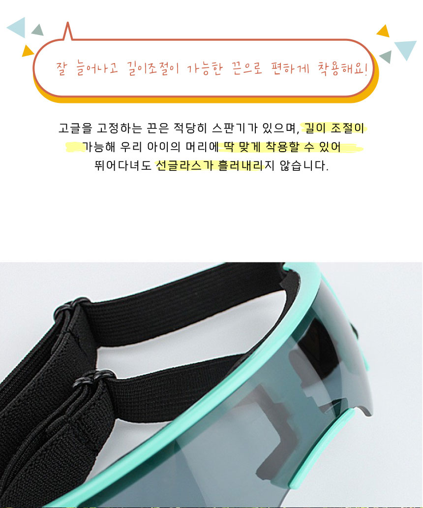 [무료배송] 애구애구 강아지 선글라스 바이크멍 고글 16번째