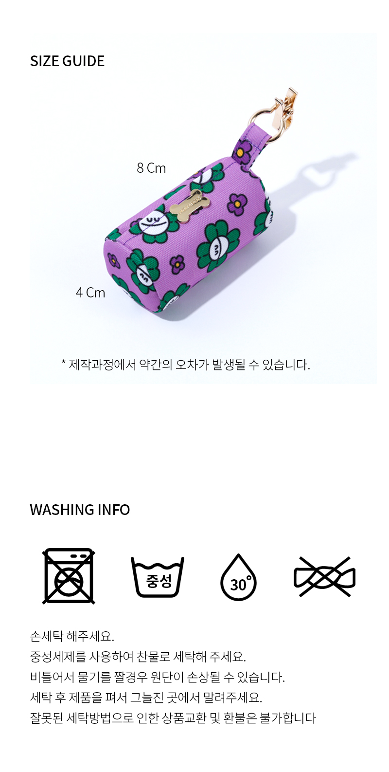 [무료배송] 노라독 미스타크로바 풉백 파우치 3번째