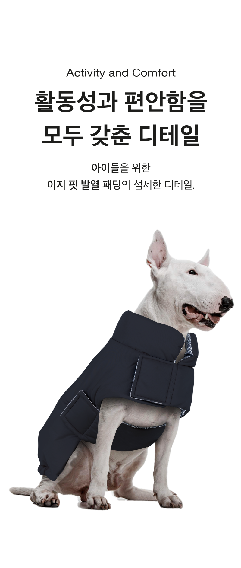 [무료배송] 코코넛즈 독 이지 핏 발열 패딩 블랙 S-5XL 3번째