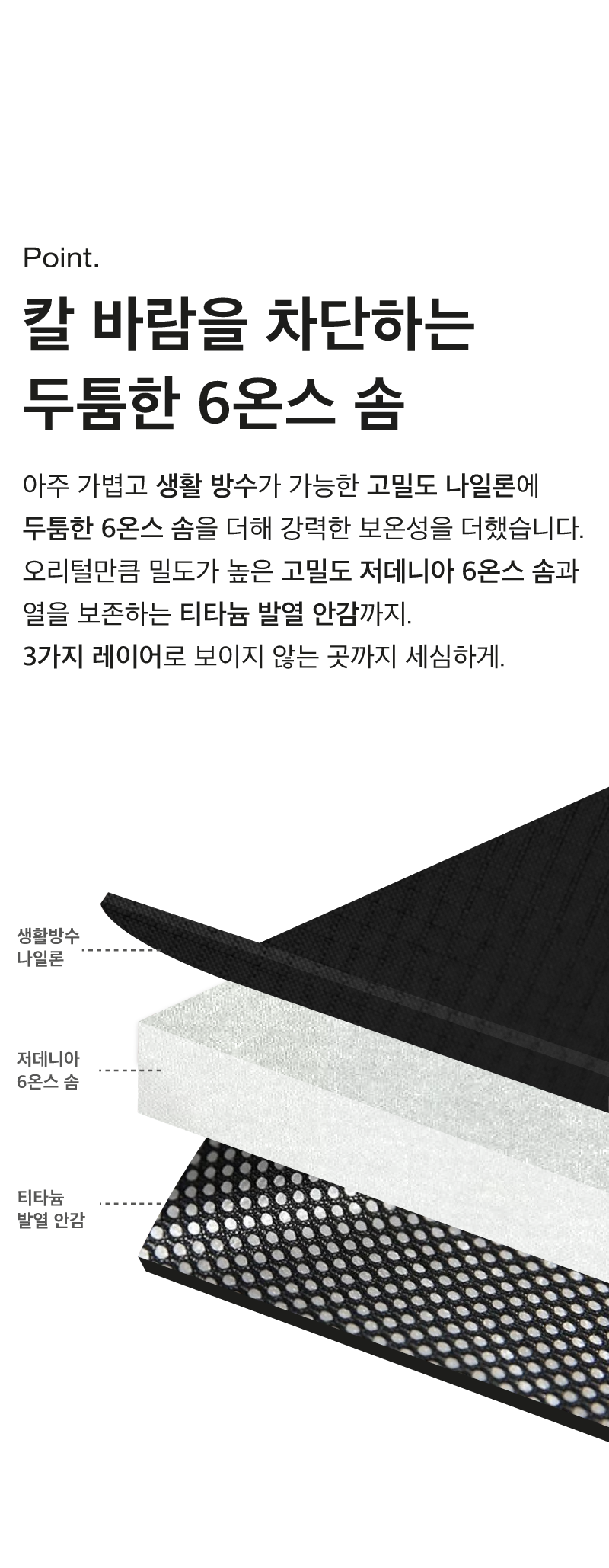 [무료배송] 코코넛즈 독 이지 핏 발열 패딩 블랙 S-5XL 5번째