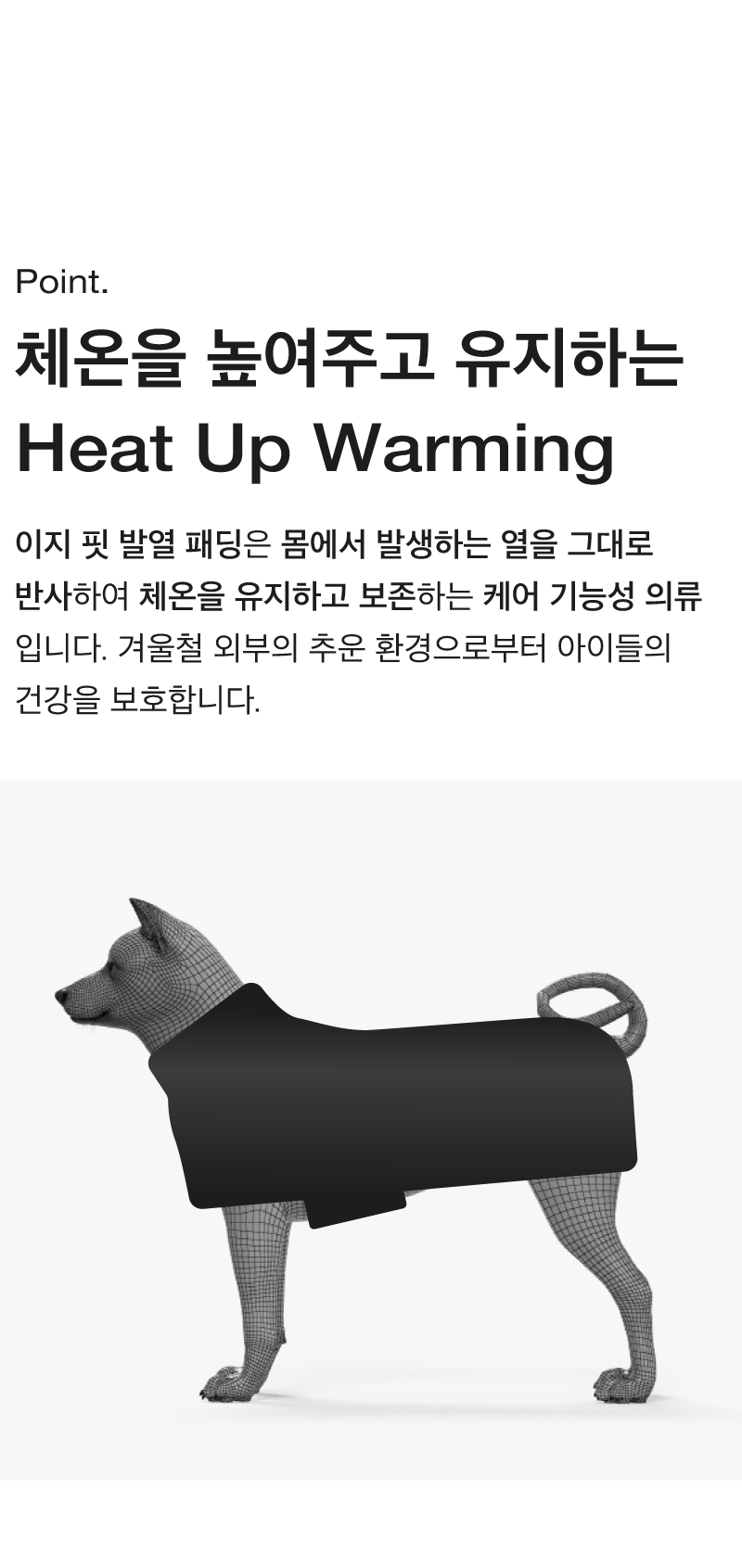[무료배송] 코코넛즈 독 이지 핏 발열 패딩 블랙 S-5XL 4번째