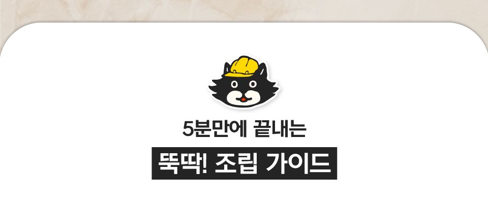 [특가할인]닥터펠리스 캣 애착박스 화이트 L 18번째