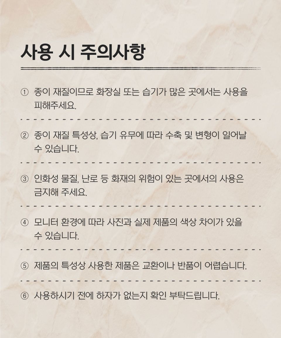 [특가할인]닥터펠리스 캣 애착박스 화이트 L 19번째