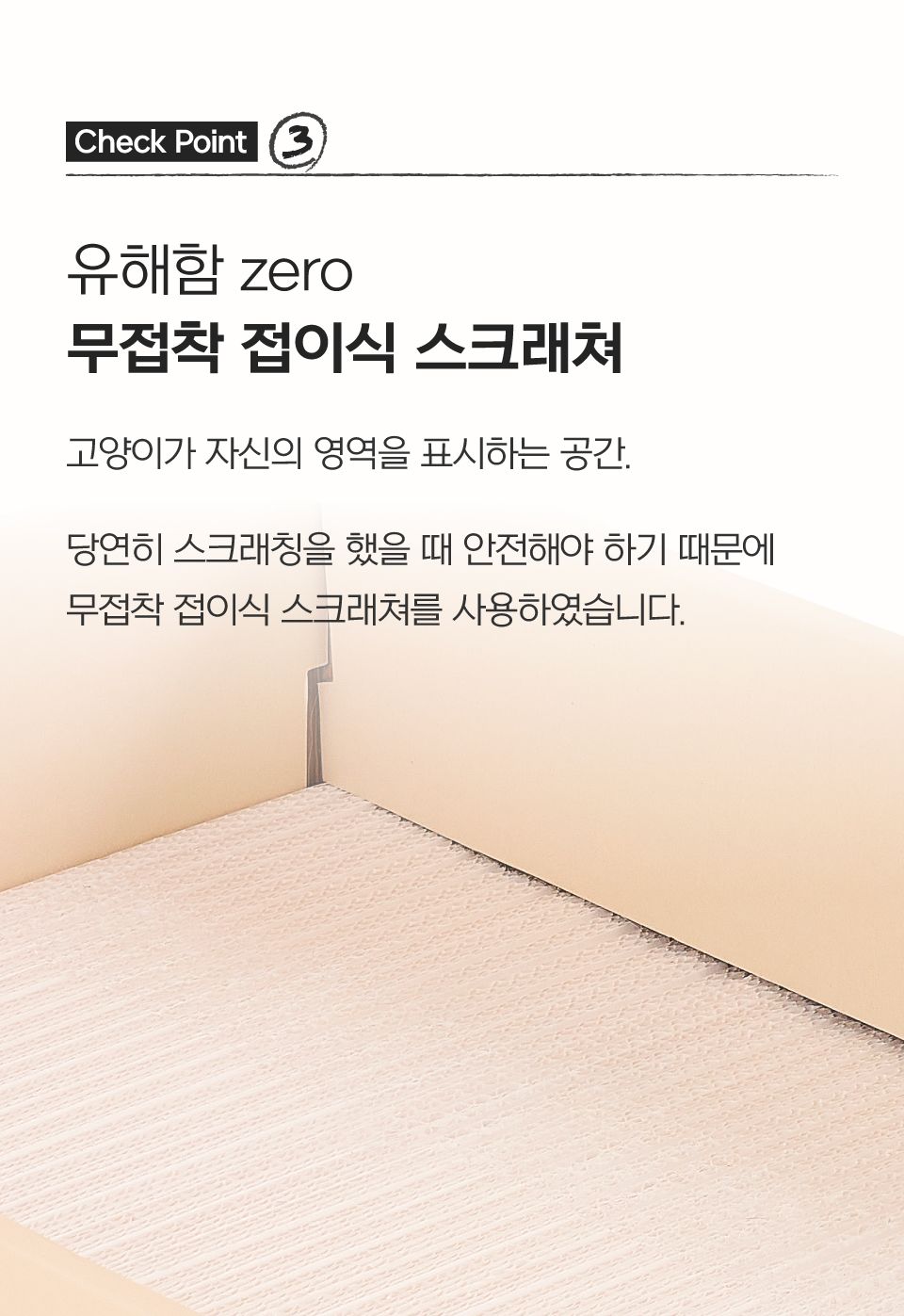 [특가할인]닥터펠리스 캣 애착박스 화이트 L 10번째