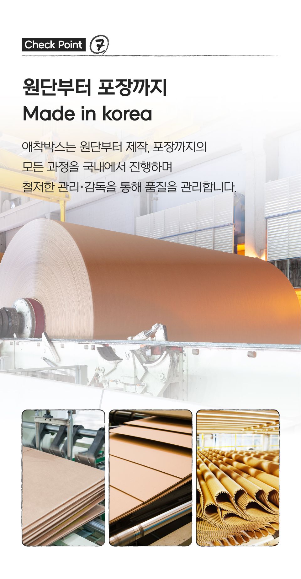[특가할인]닥터펠리스 캣 애착박스 화이트 L 14번째