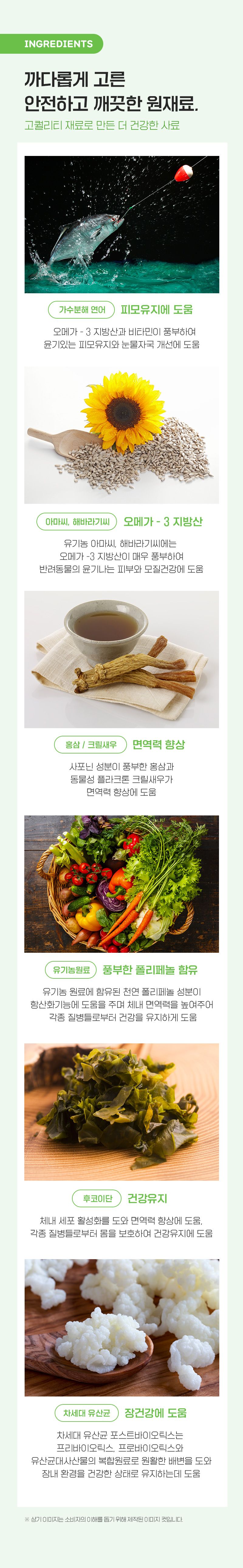 뉴알엑스 독 스킨앤코트 살몬 1kg 4번째