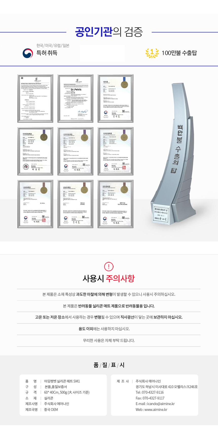 [NEW신상][무료배송] 아임펫벳 반려동물 논슬립 실리콘 배변매트 미끄럼방지 패드 S-pad 9번째