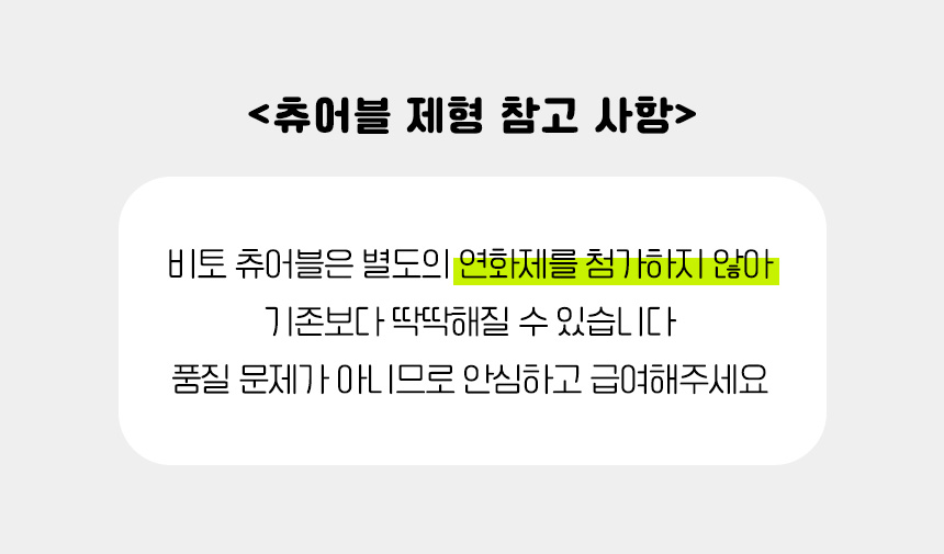 [X-MAS특가][무료배송] 비토 비건 트릿 망고 30g*4ea 7번째