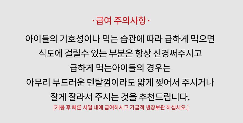 메디코펫 데일리 덴탈바 레날&카디악 16g*14p 5번째