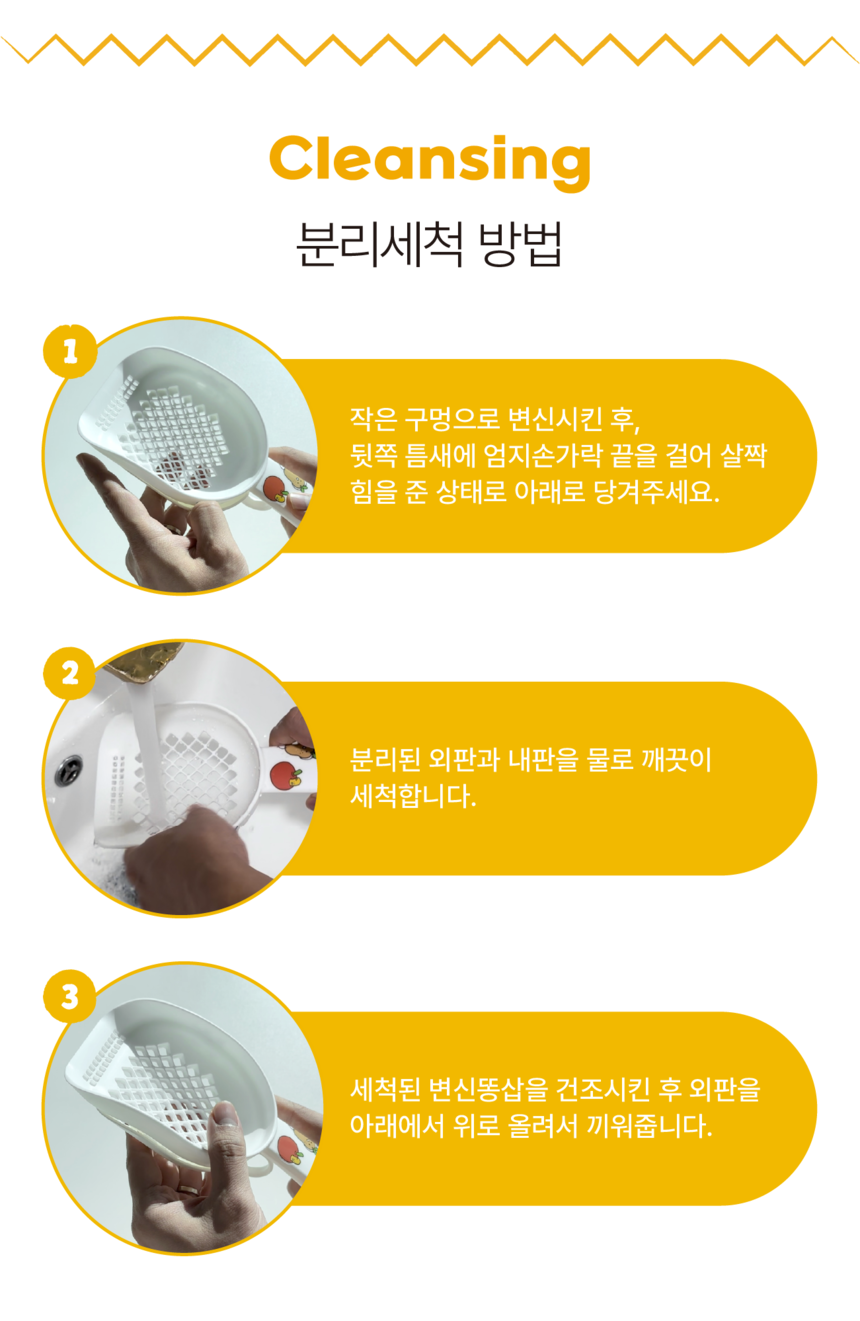 [NEW신상][무료배송] 개과천선 2WAY 하이브리드 변신 똥삽 23번째