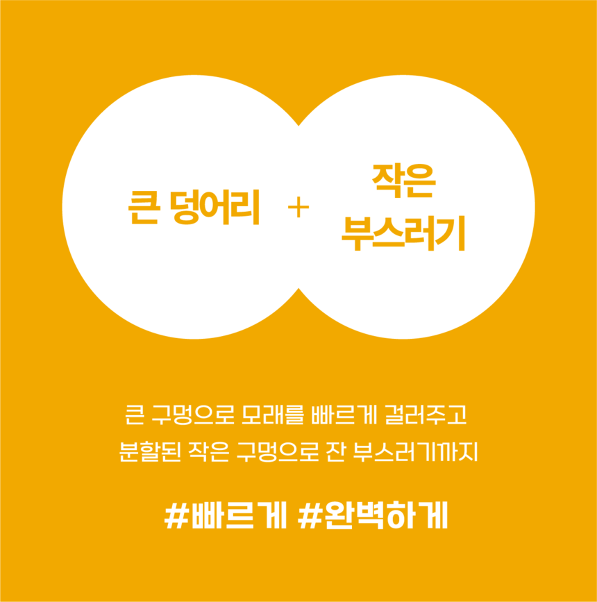 [NEW신상][무료배송] 개과천선 2WAY 하이브리드 변신 똥삽 10번째