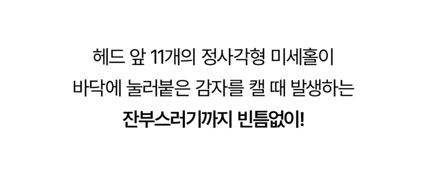 [NEW신상][무료배송] 개과천선 2WAY 하이브리드 변신 똥삽 19번째