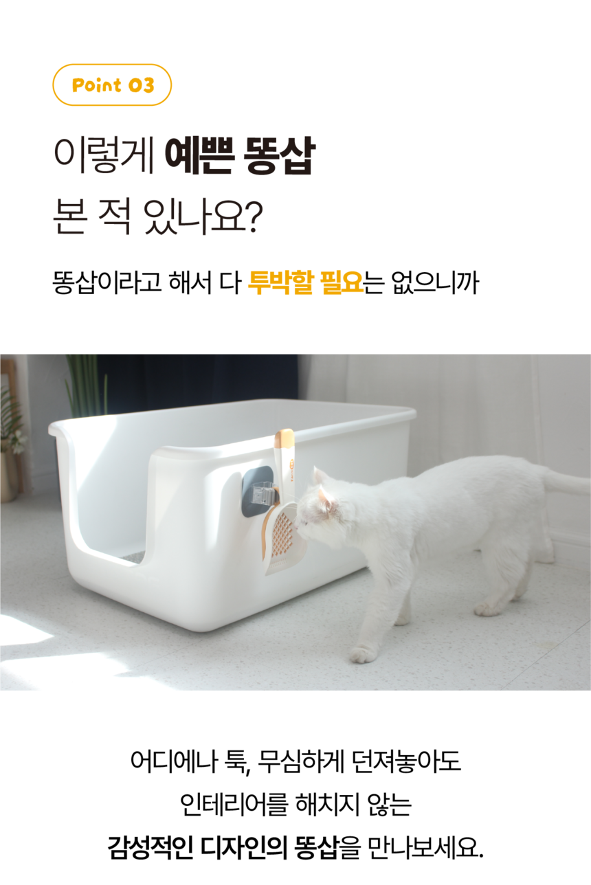 [NEW신상][무료배송] 개과천선 2WAY 하이브리드 변신 똥삽 20번째